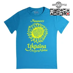 Украина, Ukraine, Україна, ARFFStyle, подсолнух